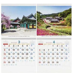 2026년 고급 선물용 절 불교 벽걸이 달력 캘린더 WFLDGMP
