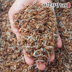 가락시장521 게 섞인 멸치 1.5kg 키토산 국내산 게 볶음용 게멸치 미니크랩 베이비크랩