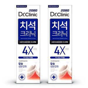 2080닥터크리닉 치석크리닉 고불소 치약120g 2개