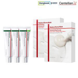 [최신상/시즌8] 동국제약 센텔리안24 마데카크림 시즌8 에이징 포커스 50ml 3개 + 더마4 마스크2박스