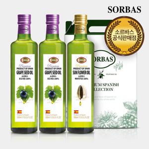 소르바스 포도씨유 500ml 2병 해바라기유 500ml 1병 오일선물세트