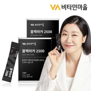 비타민마을 페루산 블랙마카 2500 순수젤라틴화 2박스 총60포