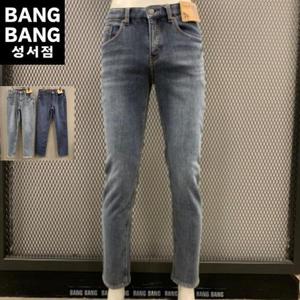 뱅뱅 HC04 겨울 남성 융기모 테이퍼드스판청바지 인밴드 밍크보아털  따뜻