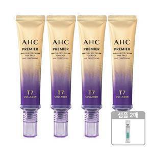 AHC 아이크림 시즌13 40ml x4 + 브이티 앰플 파우치 샘플2매 증정