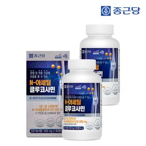 [종근당] N-아세틸 글루코사민 90정 2병(6개월분)