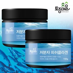 [토종마을]저분자 피쉬콜라겐가루 150g X 2팩(500DA 국내제조)