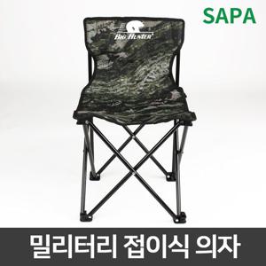 빅헌터 밀리터리 사각의자/낚시의자/접이식의자/낚시의자