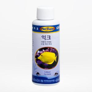 원터치 익크 120ml 관상어용품 구피 정화 수질개선제