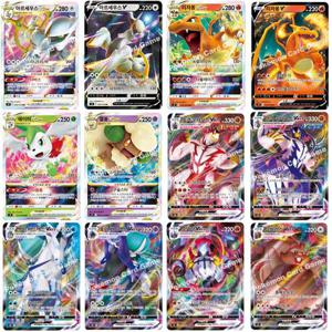 포켓몬카드 인기 VMAX 50종 선택구매 리자몽 피카츄