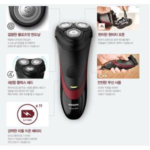 필립스  전기면도기  S1320/3헤드/전용솔로 간편세척