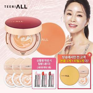 [방송에서만/팩트 7개용량] NEW 티니올 크리미 팩트 러브콜 에디션