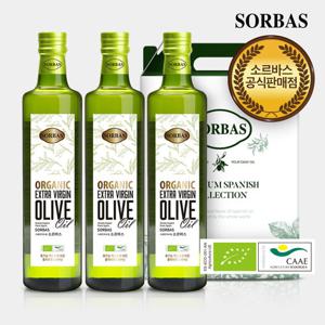 소르바스 유기농 엑스트라버진 올리브유 500ml 3병 오일선물세트