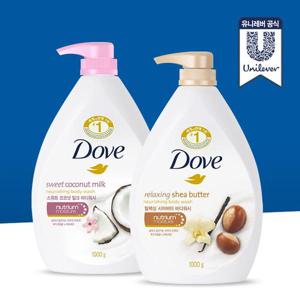 [텐텐혜택] 도브 바디워시 쉐어버터 1L + 코코넛 1L