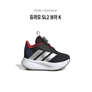[에스키즈][아디다스]듀라모 SL2보아 K (블랙) / IH3603_DG
