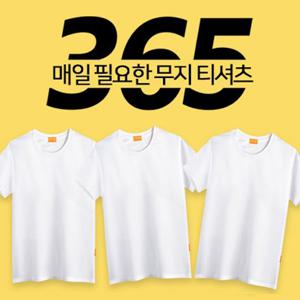 ♥3종세트♥ 엘라모 무지 반팔티셔츠 세트A_3종세트 남녀공용 빅사이즈 S~4XL