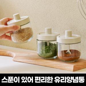 [라벨증정]스푼이 있어 편리한 유리 양념통3P