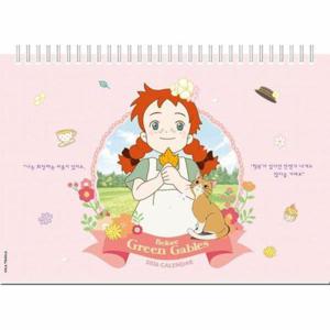 [웅진북센]2026년 안녕 빨강 머리 앤의 다 잘될거야 탁상달력 (가로형) (30%할인판매)