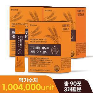 프리미엄 카무트 곡물 효소 골드 HACCP 인증 100만 역가 30포, 90g, 3박스