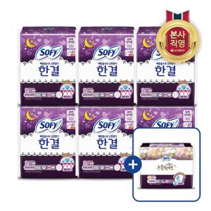 쏘피 한결 생리대 오버나이트 10P x 6팩+슈퍼롱 3P 증정