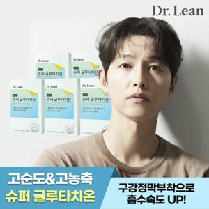 [닥터린] 구강부착필름 슈퍼 글루타치온 x 5박스