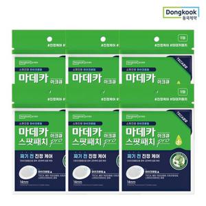 동국제약 마데카 아크큐 여드름 트러블 짜기전 진정케어 스팟패치 프로 9매 x 6개