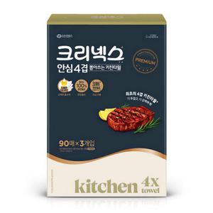 크리넥스 키친타올 뽑아쓰는 4겹 90매 3입 1팩