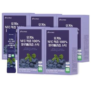 [빌트루] 유기농 NFC 착즙 100% 블루베리 즙 스틱 5박스 (총 70포)