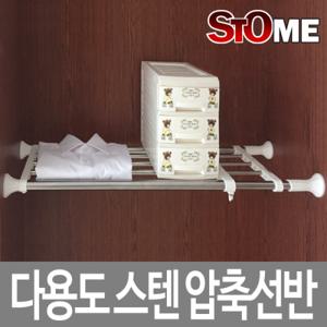 스토움 다용도 스텐압축선반 SD16/애견울타리 칸막이 철망 도어펜스 반려동물 안전문