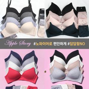 [애플스토리]노와이어로 편안하게 답답함NO 8종세트 착한가격 놓치지마세요!!