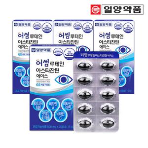 일양약품 눈에좋은 루테인 아스타잔틴 영양제 4개월분 헤마토코쿠스 비타민a