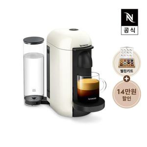 네스프레소 버츄오 플러스 GCB2 에스프레소 캡슐커피머신 화이트
