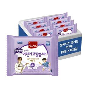 상하목장 유기농 고칼슘 어린이치즈 4단계 18g 80매