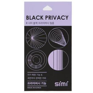 풀커버 사생활 보호필름 1매 갤럭시A15