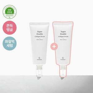 [정가49,800원]체르엠 슈퍼 더블 콜라겐 세럼 60mlx2 피부 모공 탄력 각질 제거 피지 케어