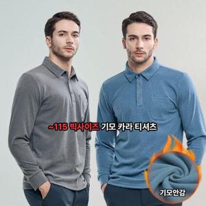 [이지바이]이지바이 핫시크 겨울 남성 포켓 기모 긴팔 데일리 카라 티셔츠(M6ST07)