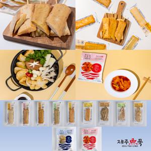 [제주어묵] 겉탱속쫀 프리미엄 어묵세트 17종(어묵14팩+어묵탕 2팩+떡볶이 1팩 / 총2,110g)