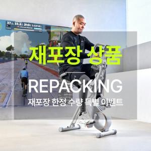 재포장 숀리 엑스바이크 노바 메타 실내자전거 유산소 운동 기구 가정용 접이식 바이크 헬스