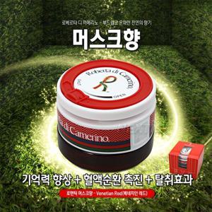 로베르타 디 까메리노 방향제 1p/향수/탈취제