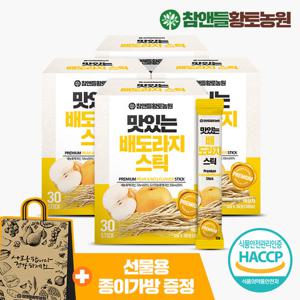 [황토농원] 맛있는 배도라지청 스틱 30포 4박스(총 120포)
