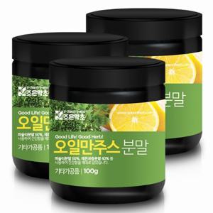 [조은약초] 프리미엄 오일만주스 분말 가루 (레몬+파슬리) 100g x 3통구성 (총 300g)