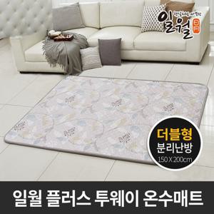 2021년형 일월 플러스 투웨이 온수매트 더블 2인용 일월매트