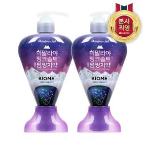 [LG생활건강] 히말라야 핑크솔트 바이옴 펌핑치약 285g 2개