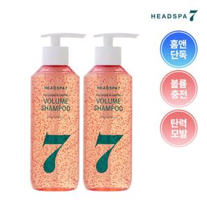 ★홈앤 최초 론칭★ 헤드스파7 콜라겐 플럼핑 볼륨 샴푸 500gx2