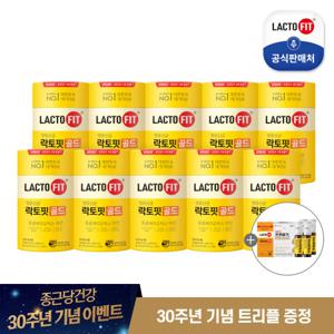 [+코어 30포+알티지오메가3 15일분+난각막10일분 증정]  락토핏 골드 10통