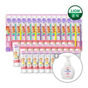 [키즈세이프] 키즈세이프 칫솔 15개 + 치약 90g 20개(선택형)+아이깨끗해 본품1개