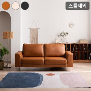 [삼익가구] 마론 천연소가죽 3인용 소파(스툴제외)