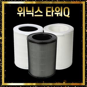 위닉스 타워 Q 필터 ATQM403-HWK 프레스티지 2개