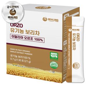 아임힐링 오르조 유기농 보리차 30포