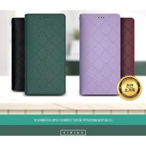 [미마] 리치 플립 지갑 케이스 갤럭시와이드7 SM-M156S