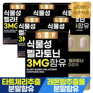 순수식품 식물성 멜라토닌 3mg함유 6박스 x 30정 타트체리 캐모마일 레몬밤